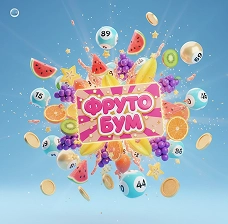 Фруто Бум лучшие лотереи Бай Лото — выбор игроков Кыргызстана